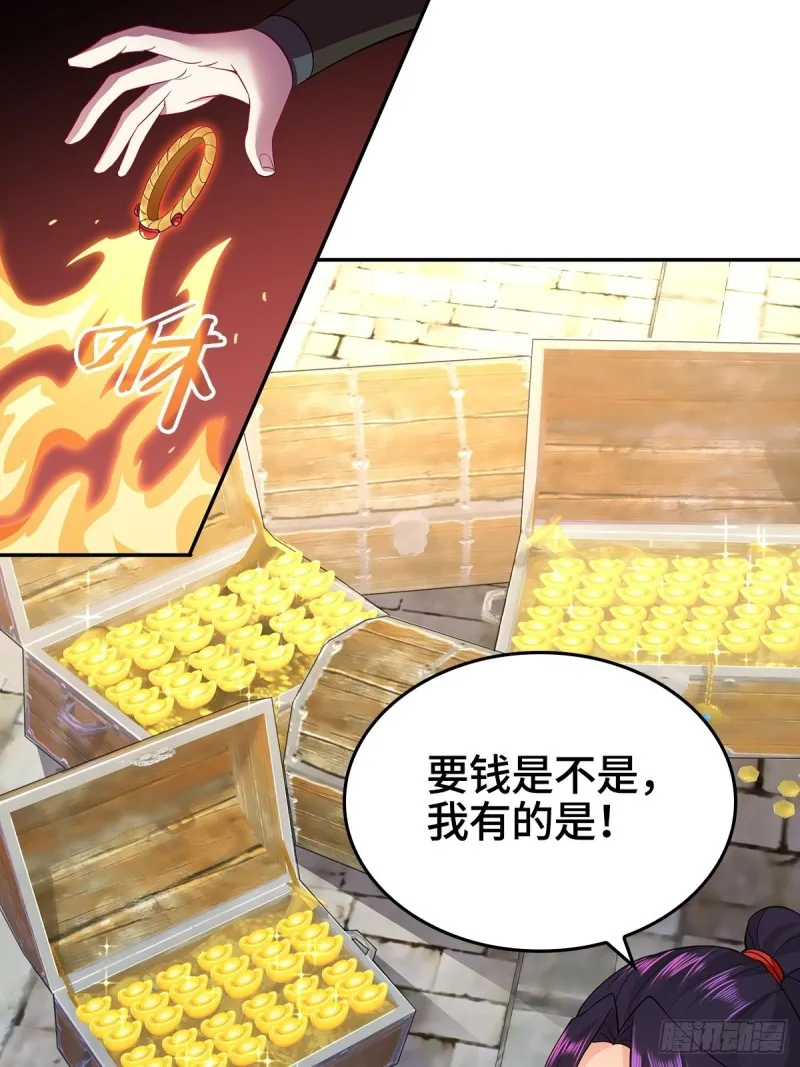 三不救 第11页