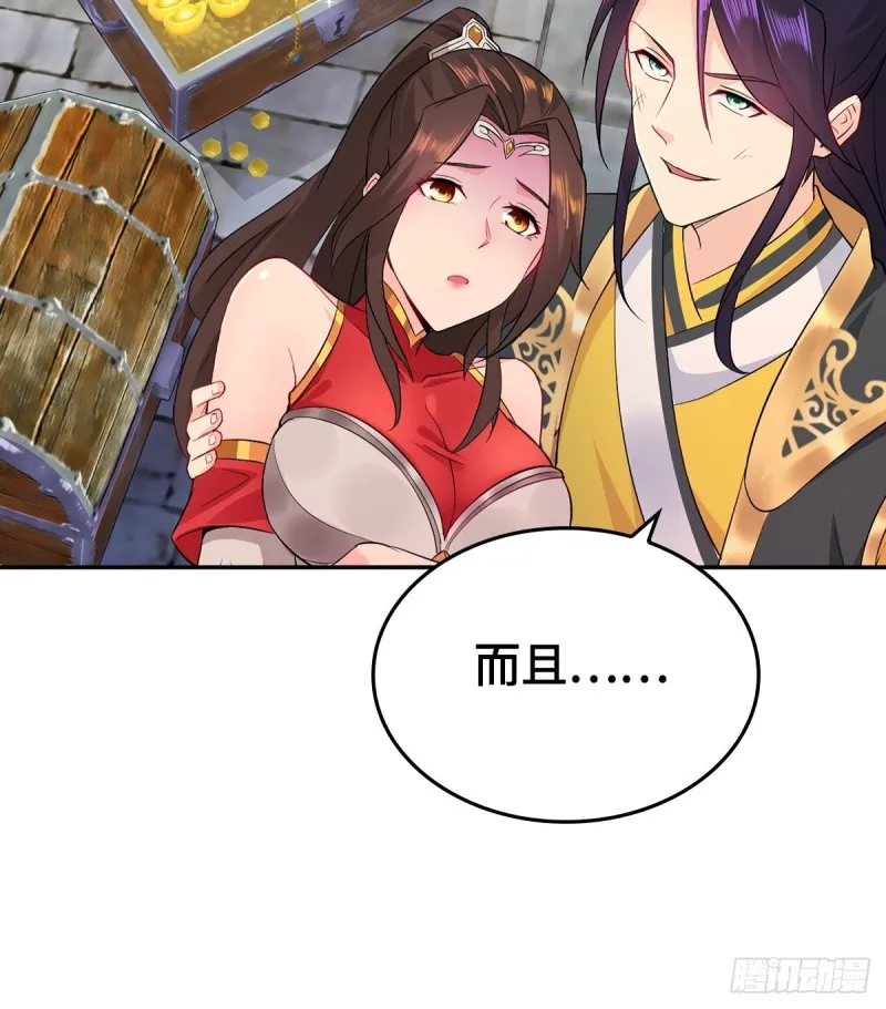 三不救 第12页