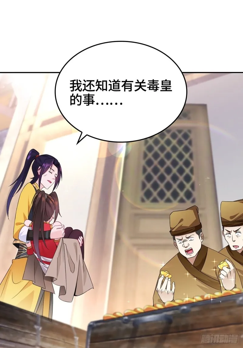 三不救 第13页