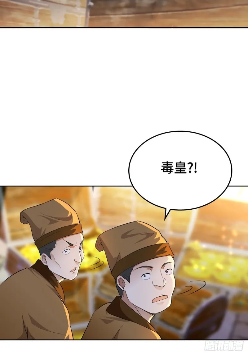 三不救 第14页