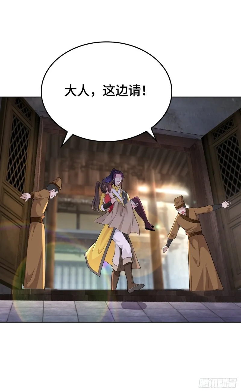 三不救 第15页
