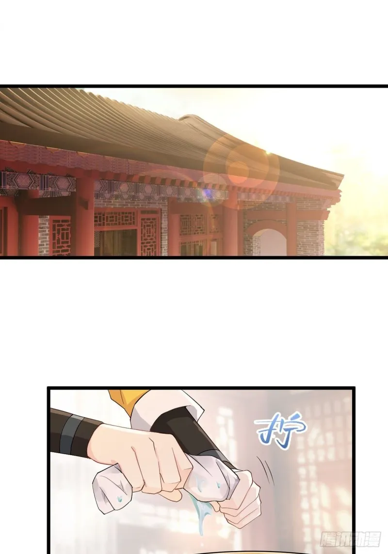 三不救 第16页