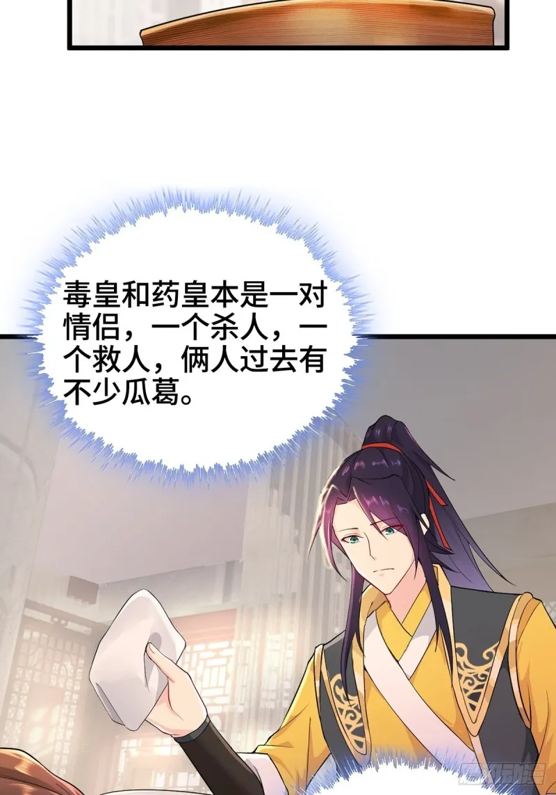 三不救 第17页