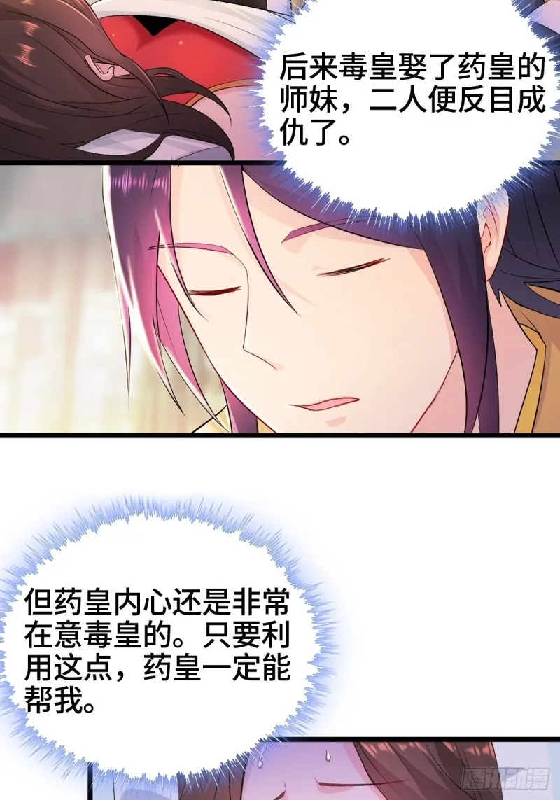 三不救 第18页