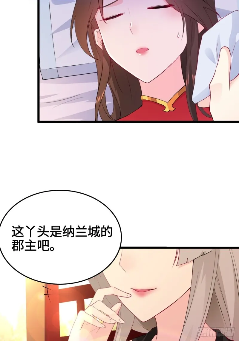 三不救 第19页