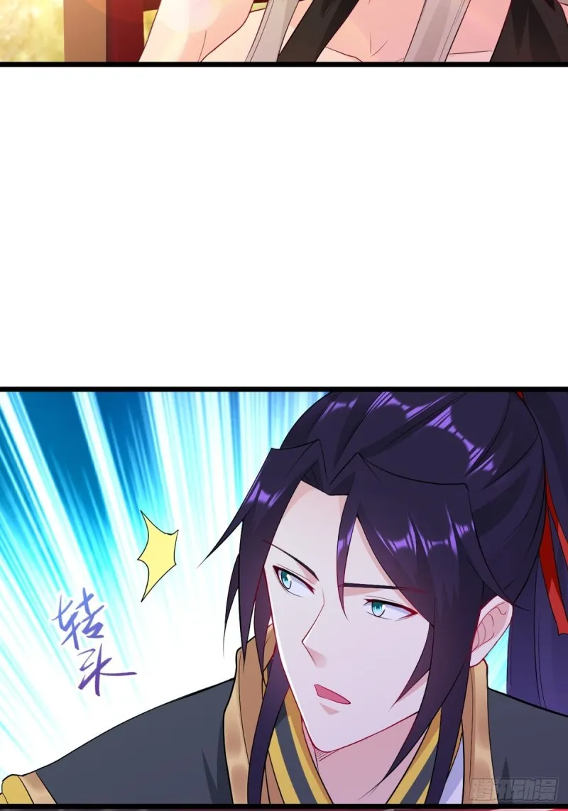 三不救 第20页
