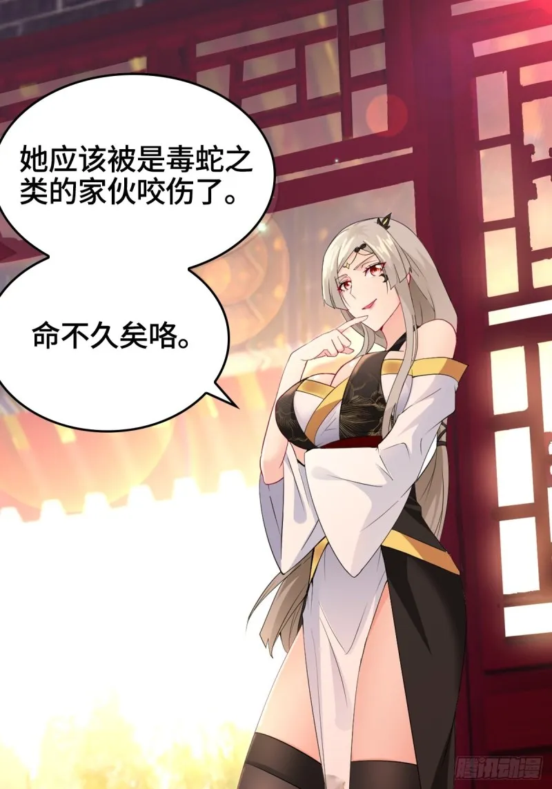三不救 第21页