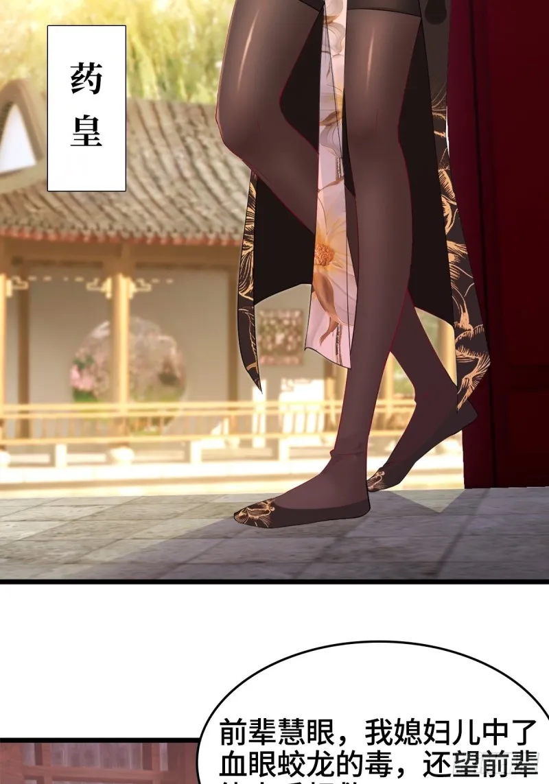 三不救 第22页