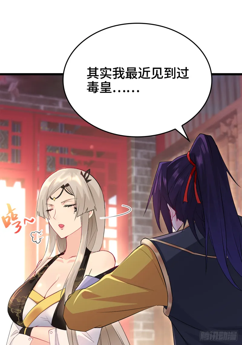 三不救 第25页