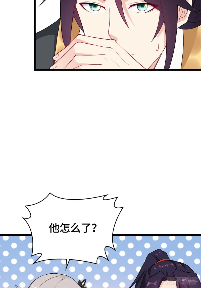 三不救 第27页