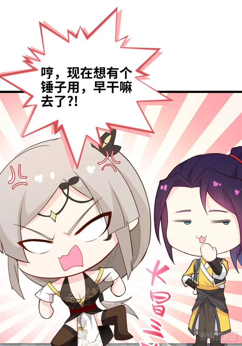 三不救 第29页