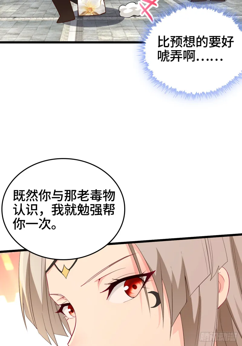 三不救 第30页