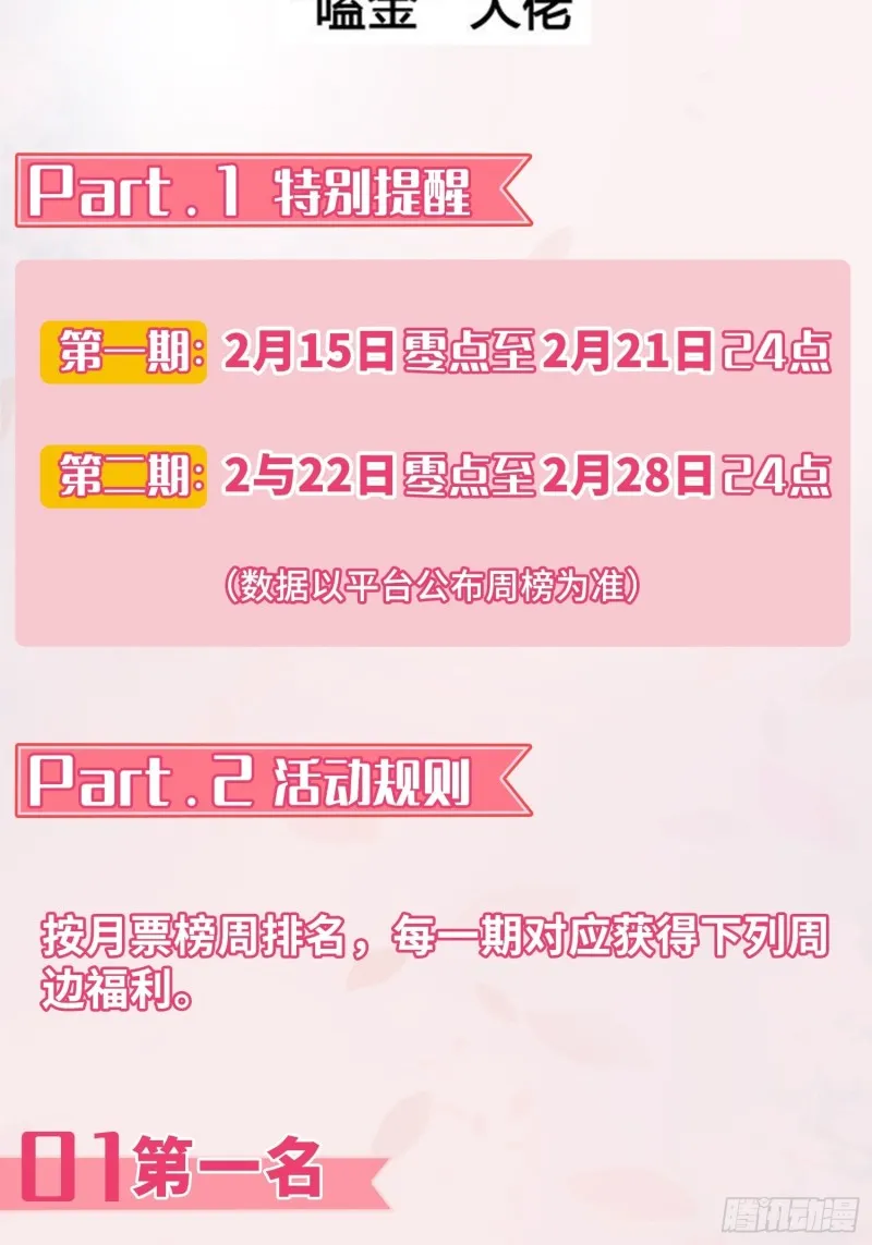 三不救 第35页
