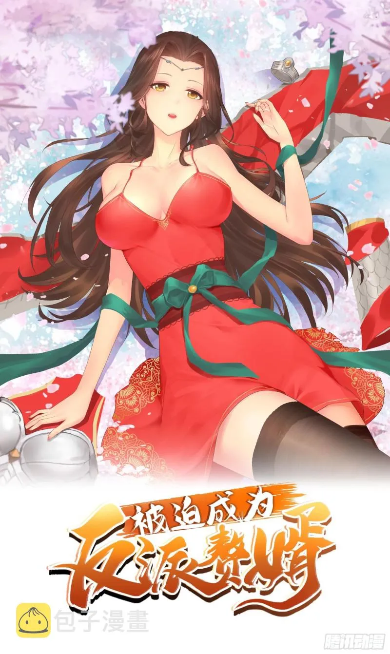 故友重逢 第1页