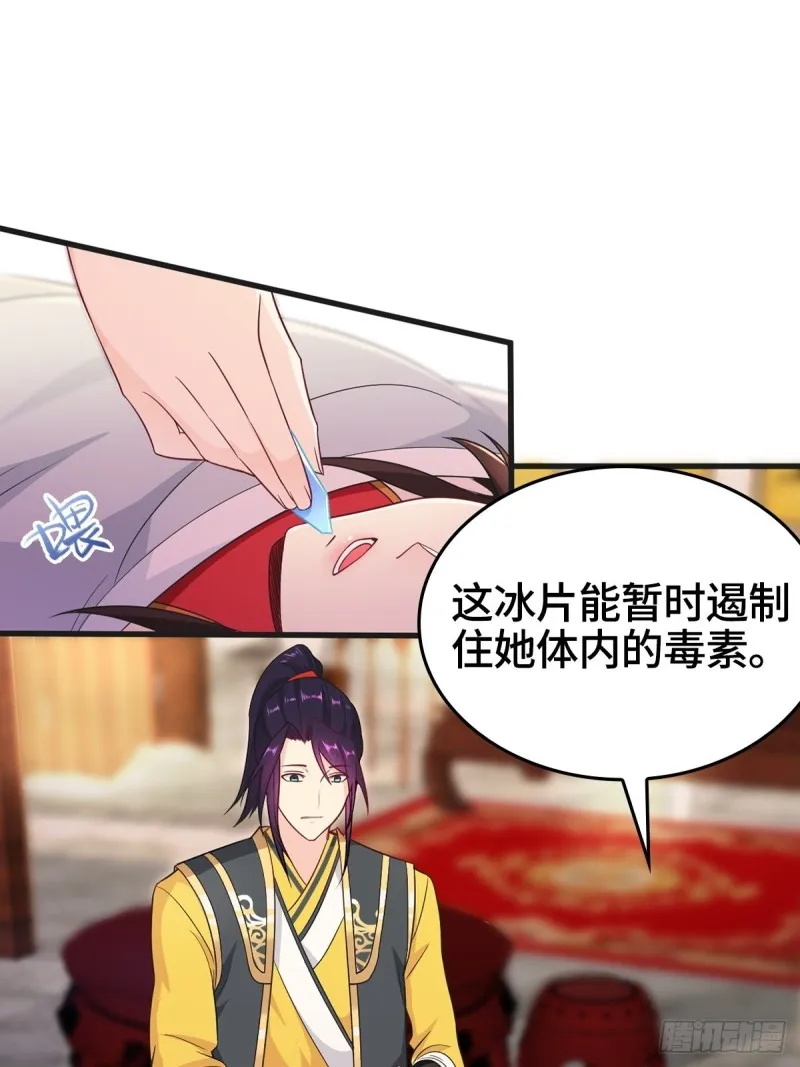 故友重逢 第3页