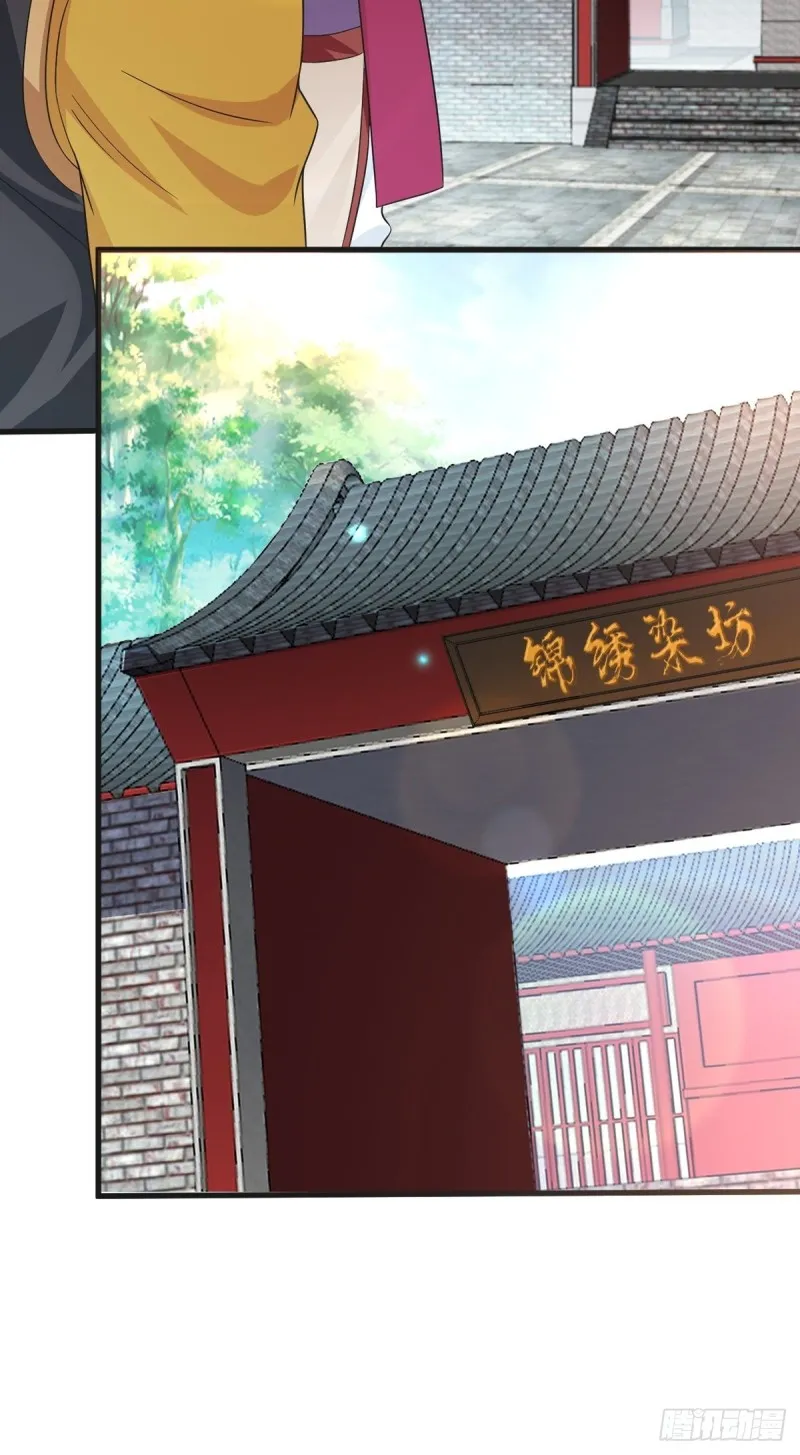 故友重逢 第30页