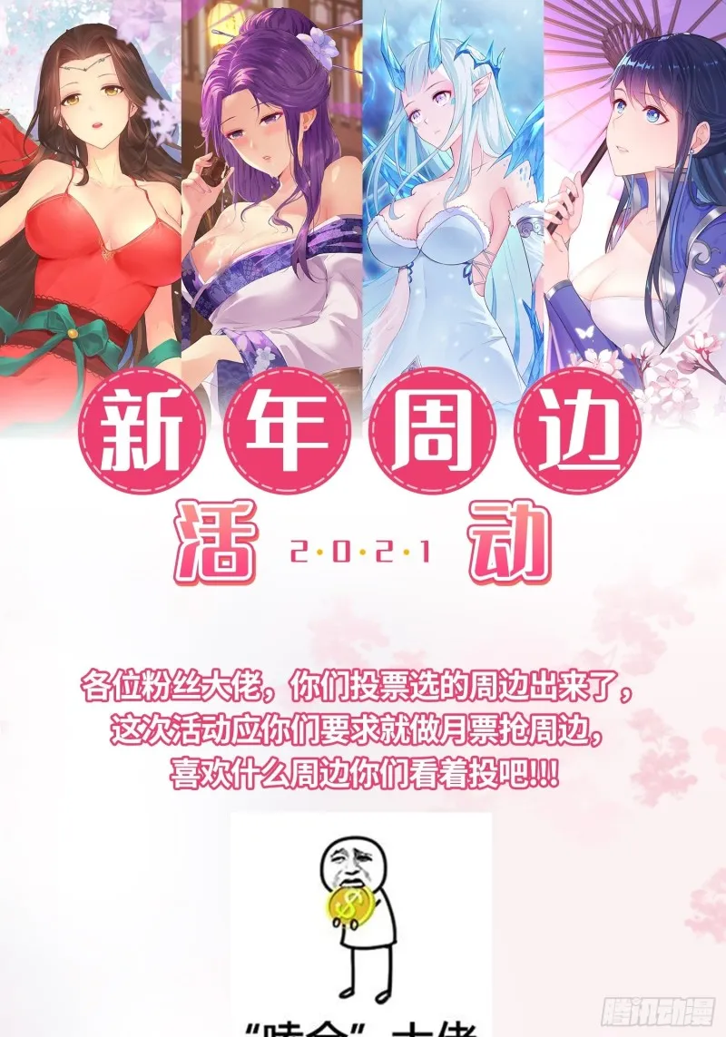 故友重逢 第40页