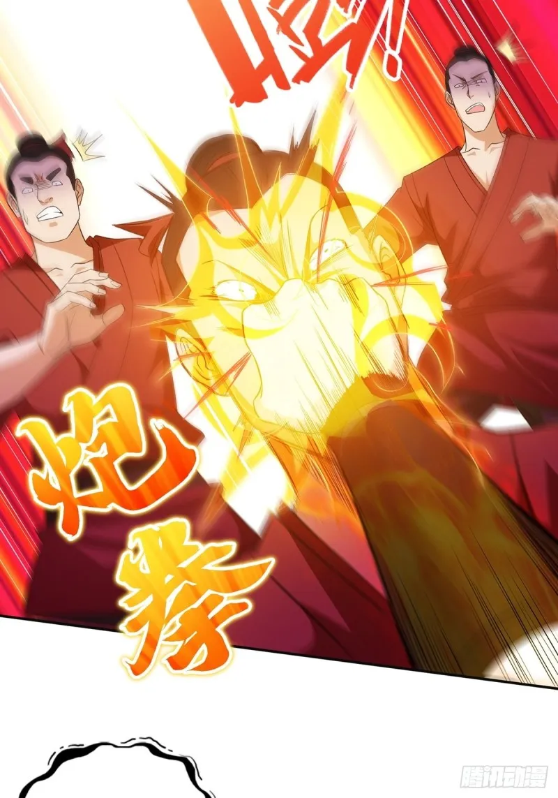 母子团聚 第11页