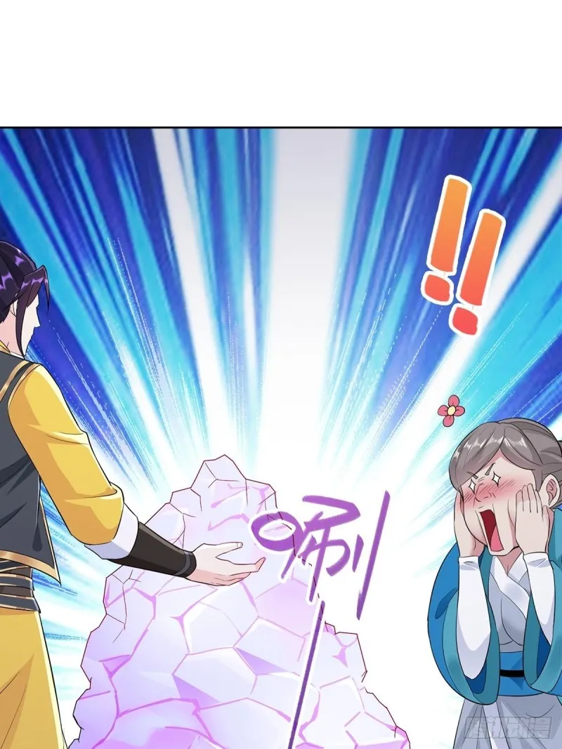 母子团聚 第26页