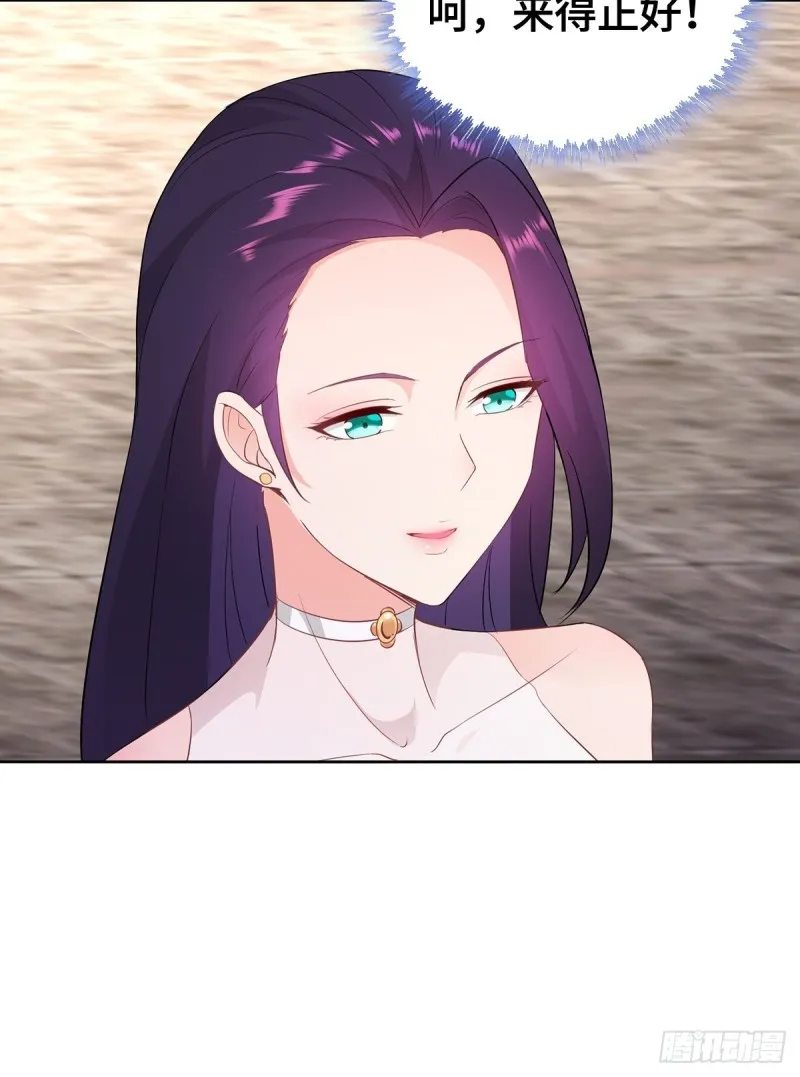 妖元傀儡 第43页