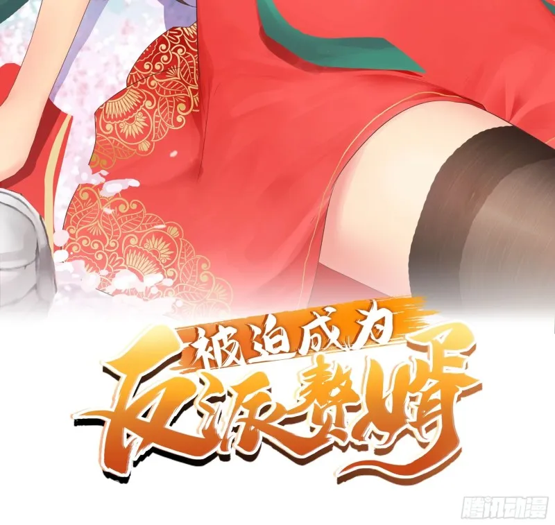血参到手 第2页