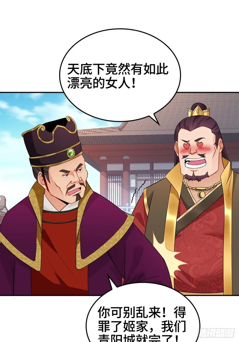 血参到手 第4页