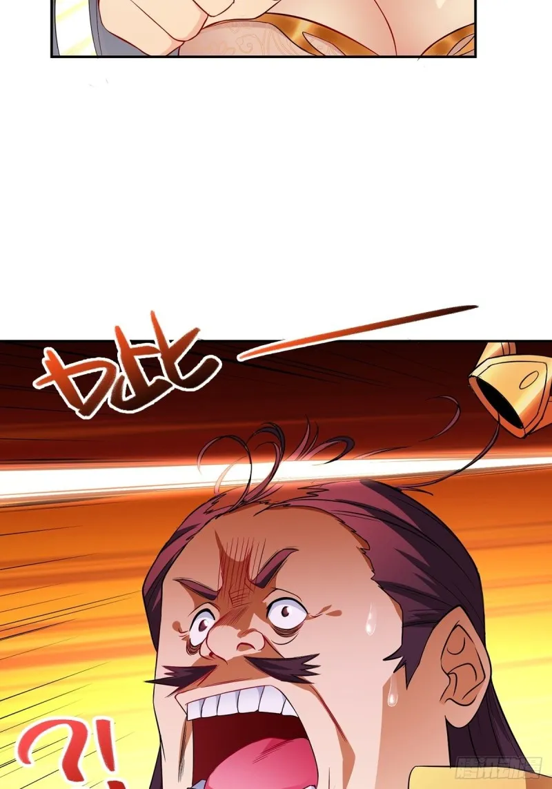 血参到手 第6页