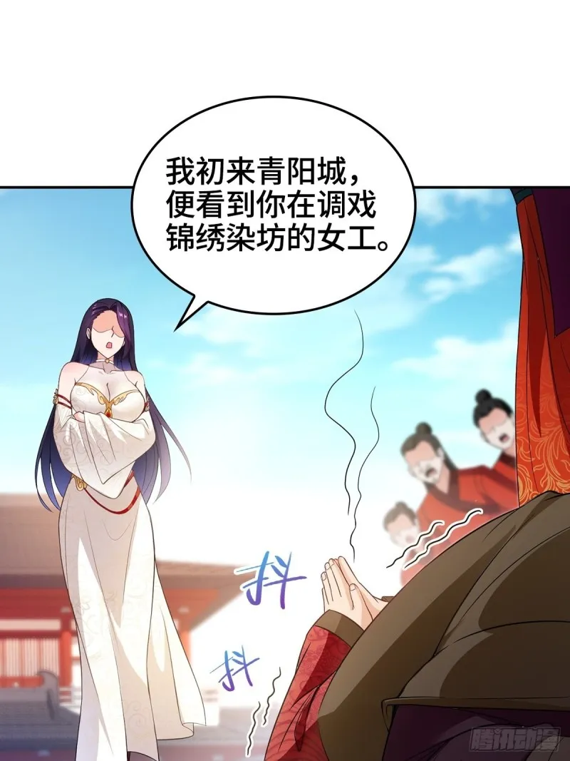 血参到手 第8页