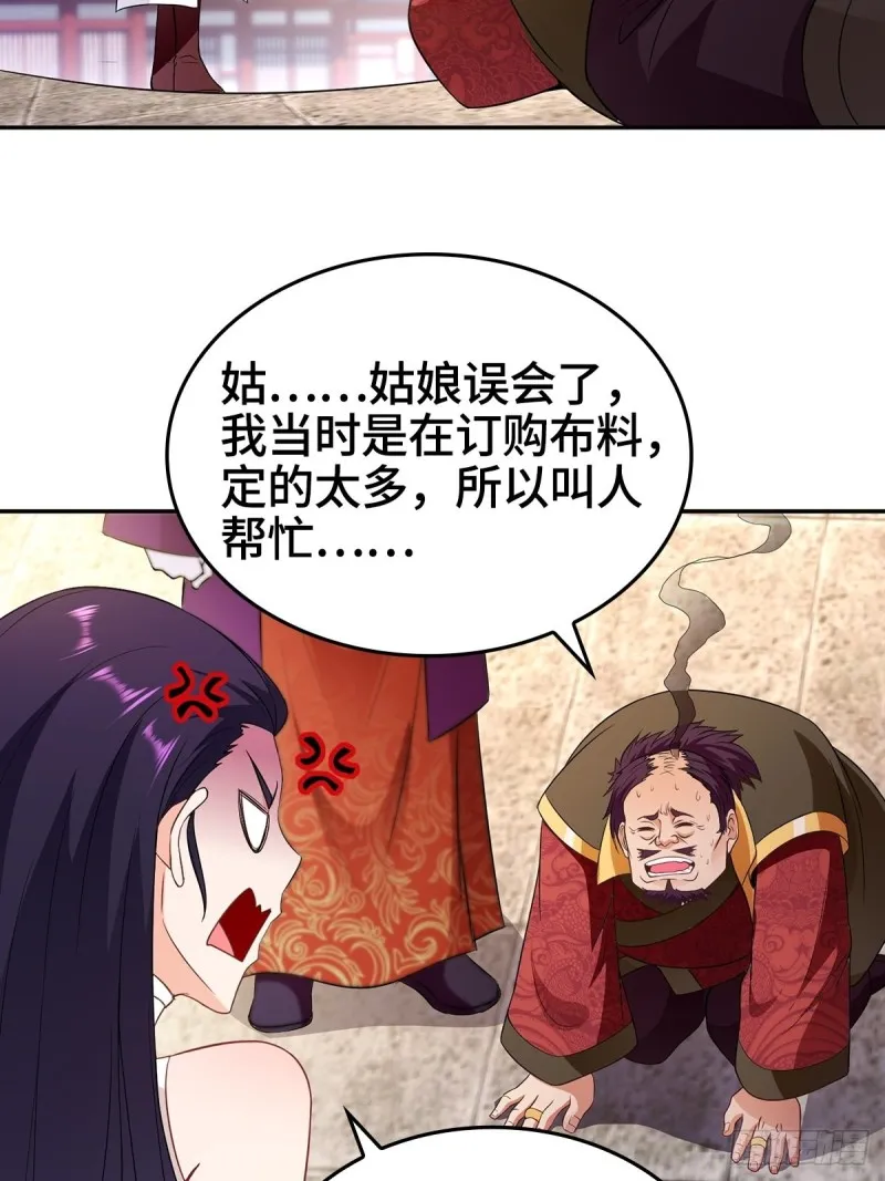 血参到手 第9页