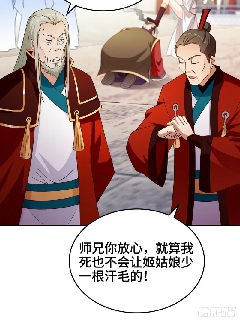 血参到手 第11页