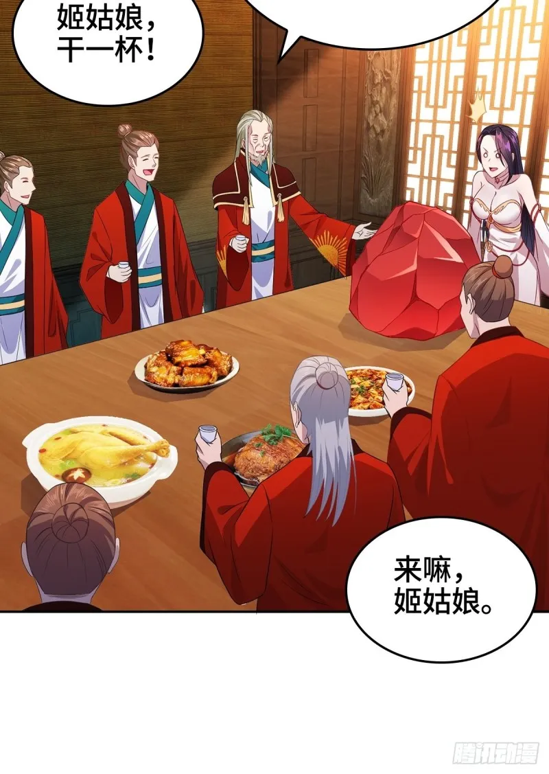 血参到手 第16页
