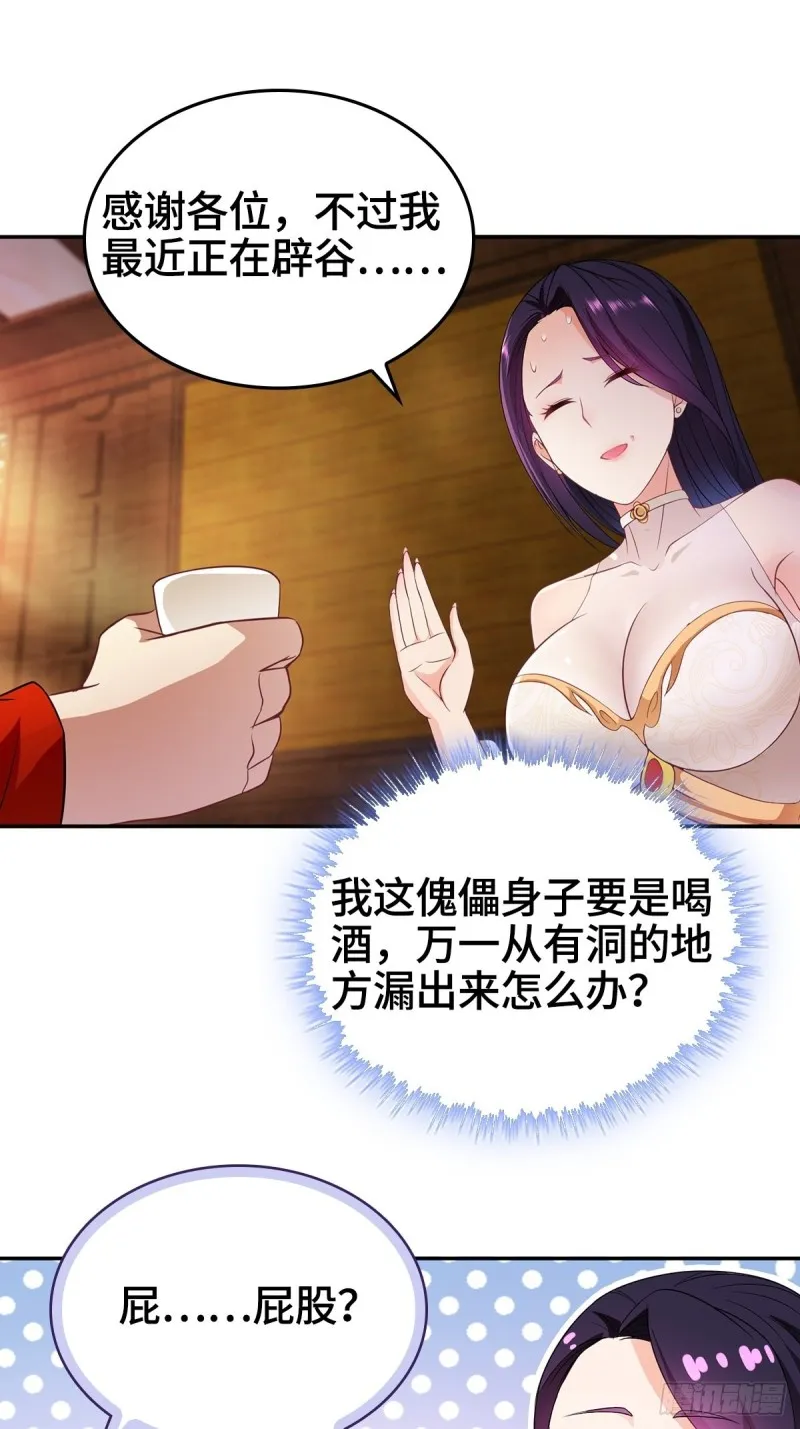 血参到手 第17页