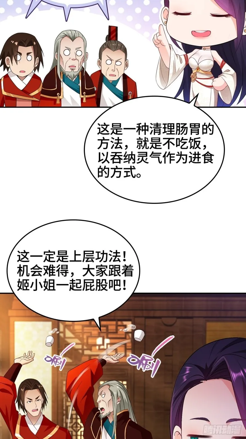 血参到手 第18页