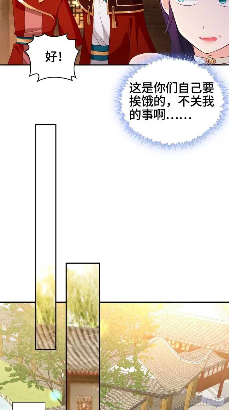 血参到手 第19页