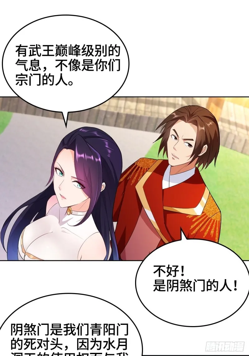 血参到手 第21页