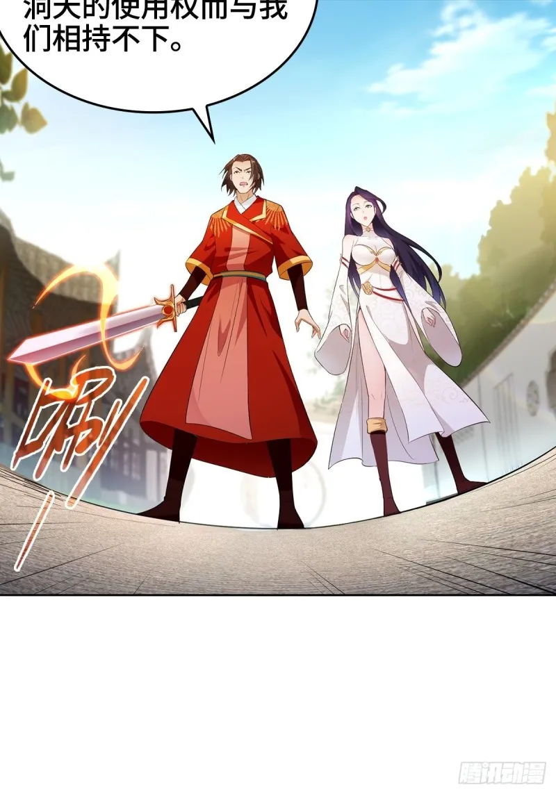 血参到手 第22页