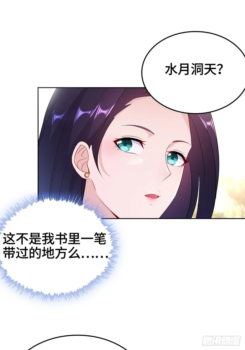 血参到手 第23页