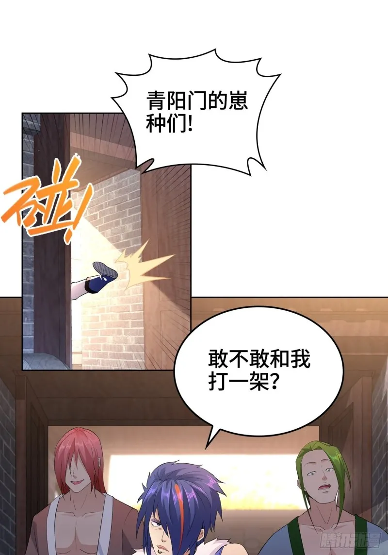 血参到手 第25页