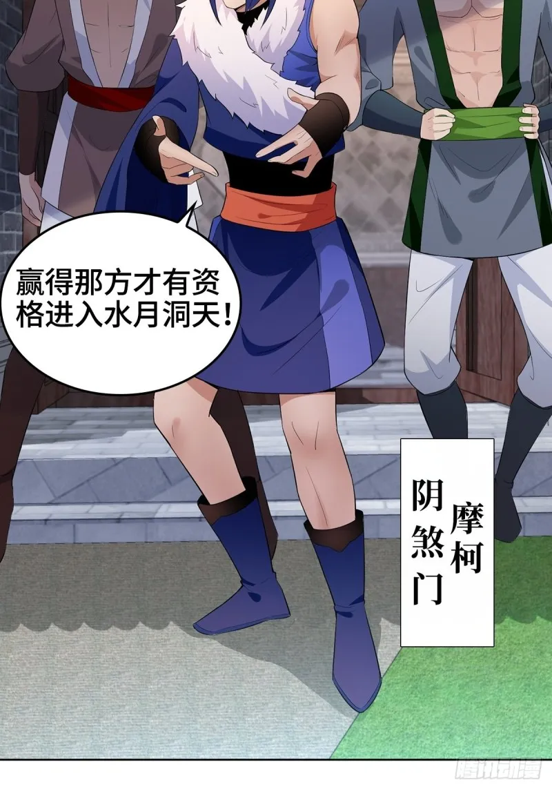 血参到手 第26页