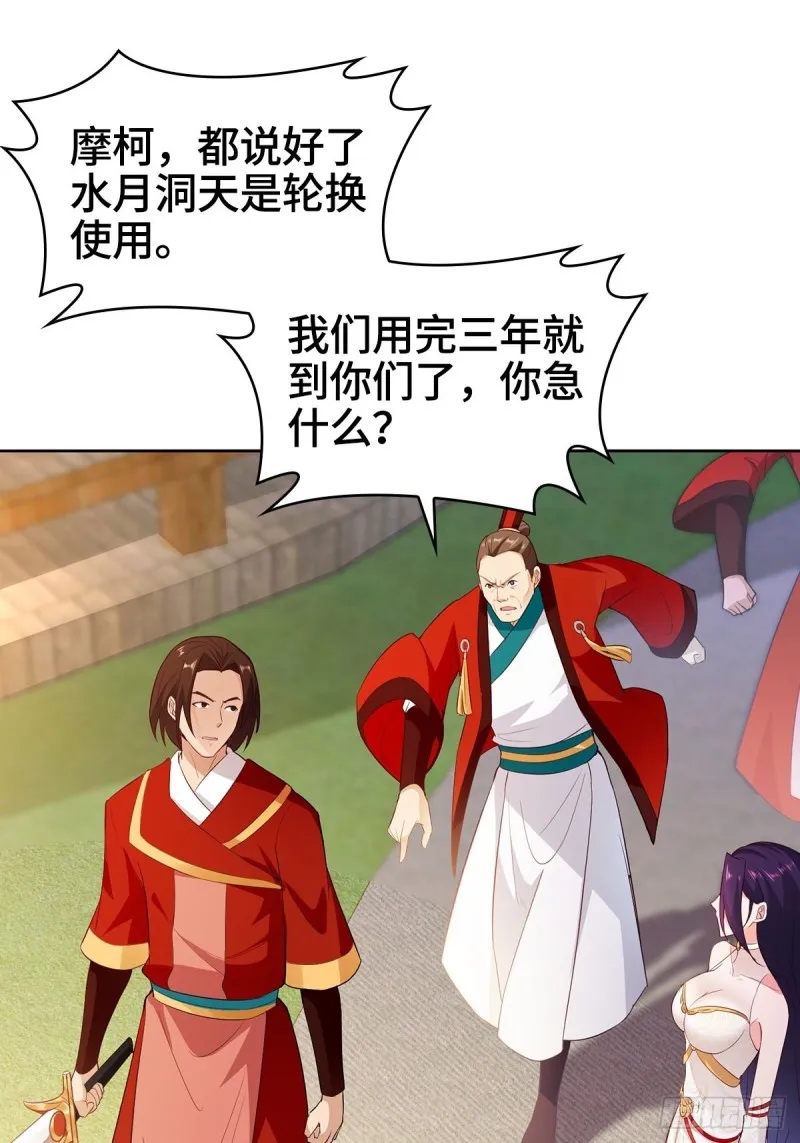 血参到手 第27页
