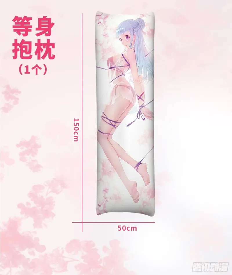 血参到手 第41页