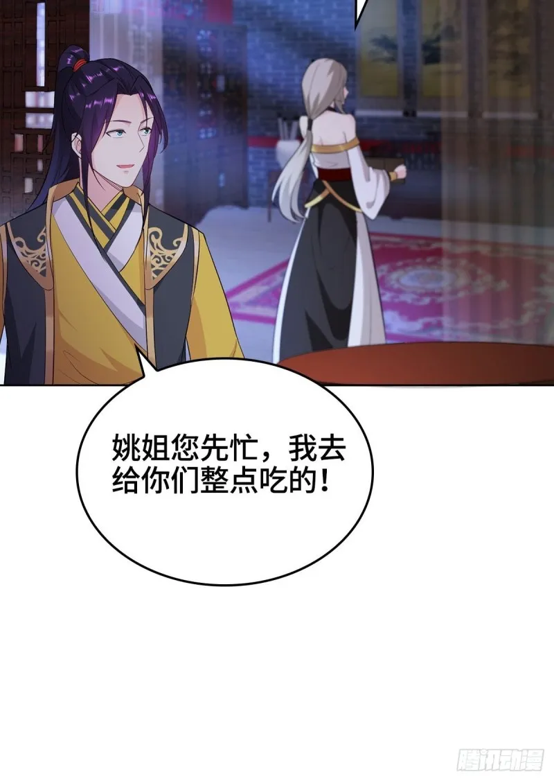 一心二用 第7页