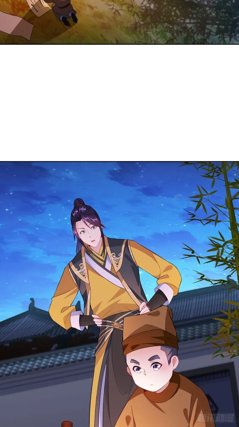 一心二用 第9页