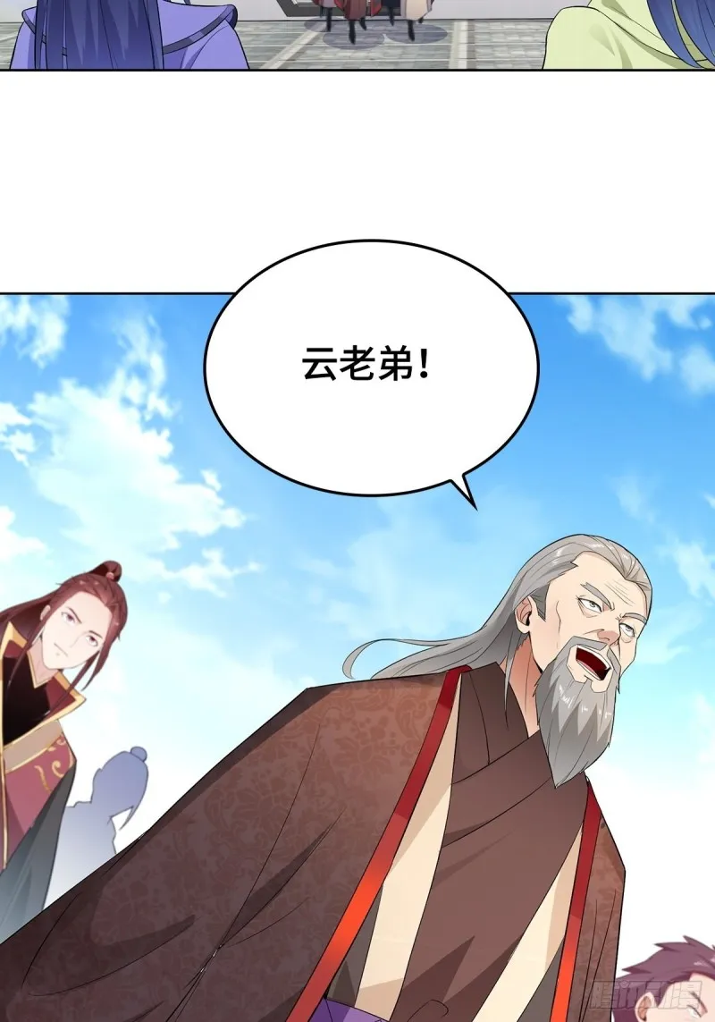 一心二用 第18页