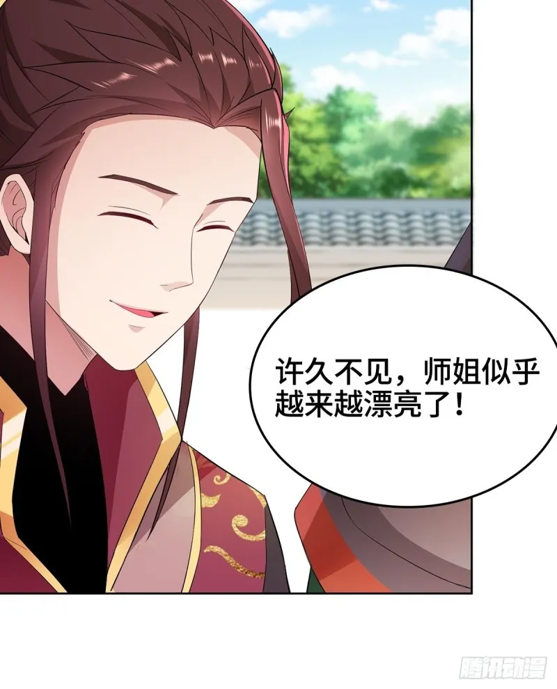 一心二用 第21页