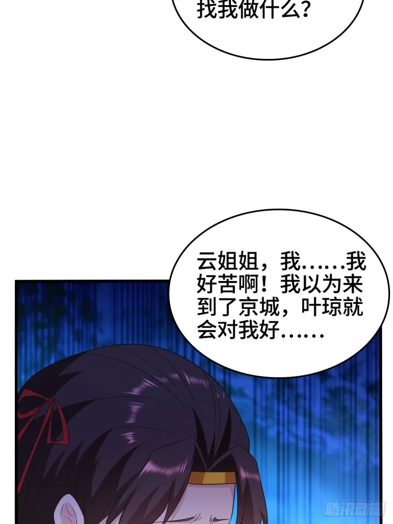 一心二用 第27页