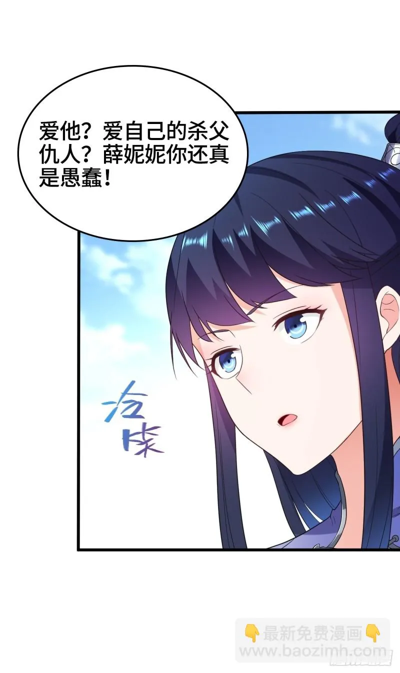 一心二用 第30页