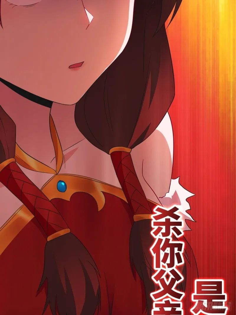 一心二用 第32页