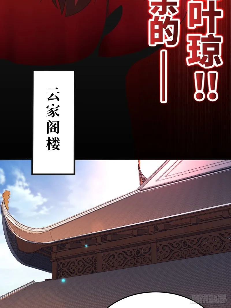 一心二用 第33页