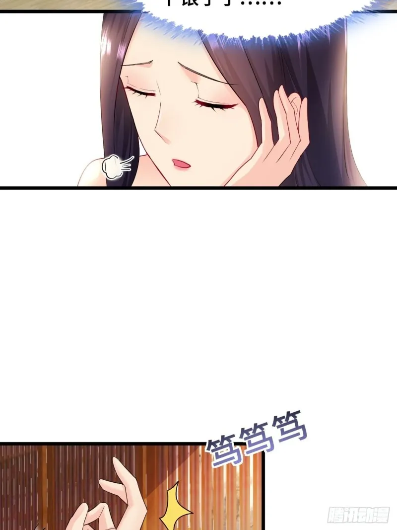 水月洞天 第15页